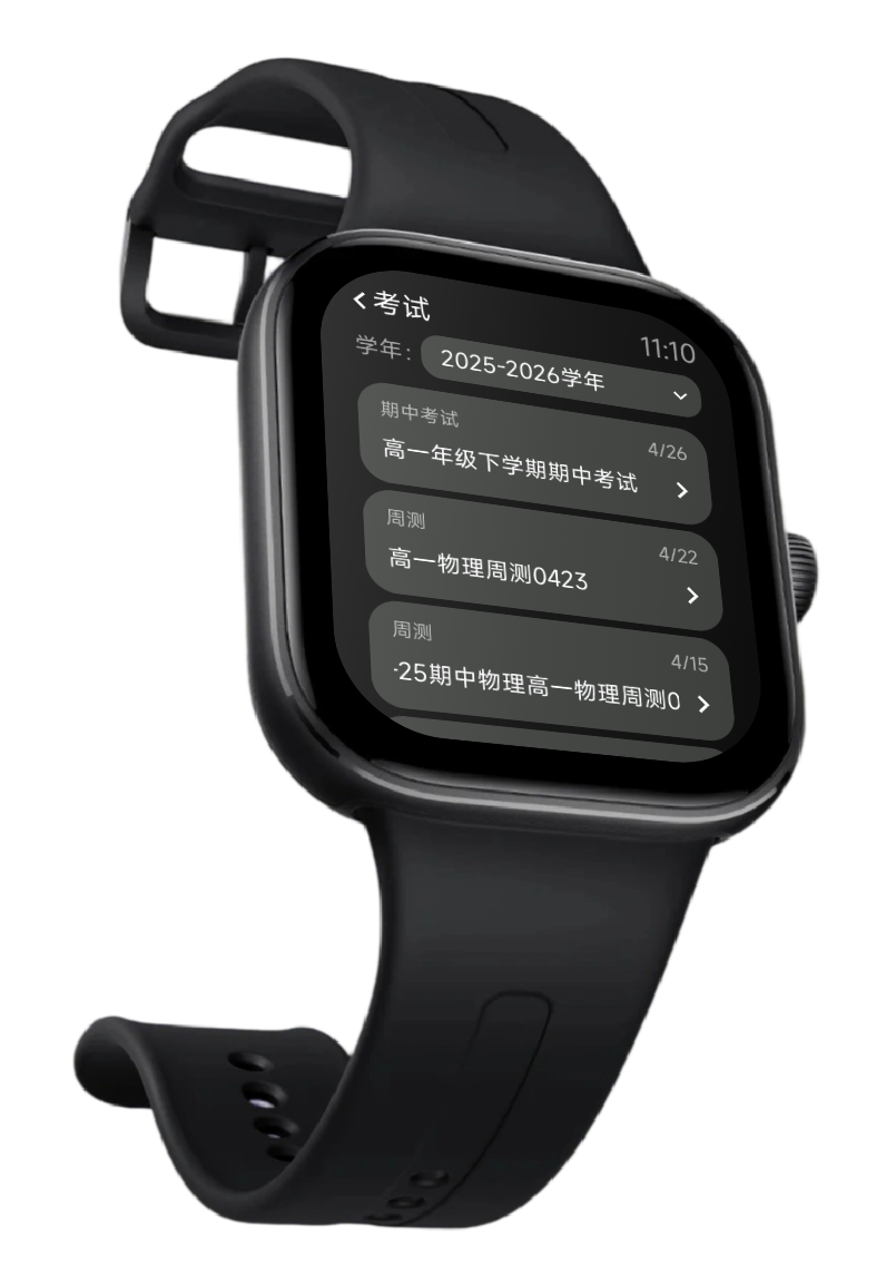REDMI Watch 5 上的真智学演示界面